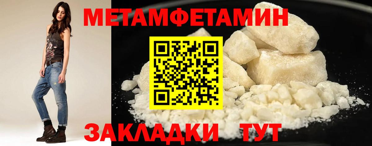 Amphetamine  Amphetamine Розовый  Вход с VPN  гидра ссылки  Бахчисарай  АМФЕТАМИН 