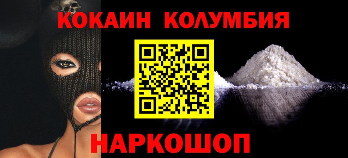 Кокаин Боливия Бахчисарай