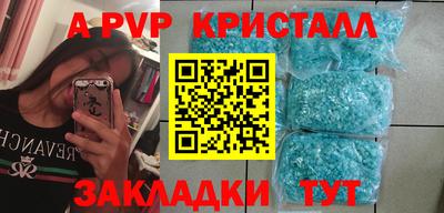 2c-b Белорецк