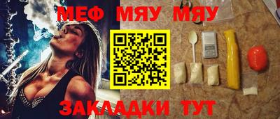 ешки Бердск