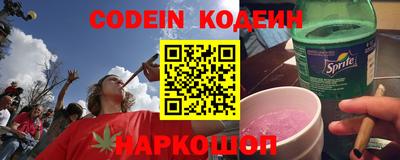 2c-b Белорецк