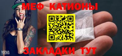 дживик Белореченск