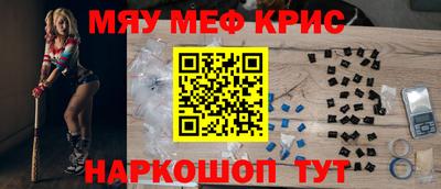 2c-b Белорецк