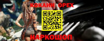 2c-b Белорецк