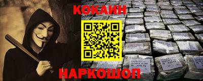 дживик Белореченск