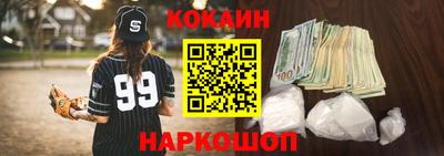 2c-b Белорецк
