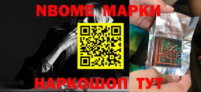 2c-b Белорецк