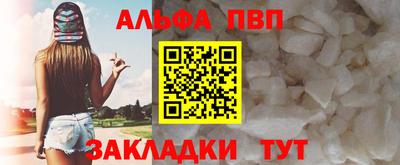 ешки Бердск