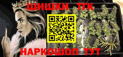 2c-b Белорецк