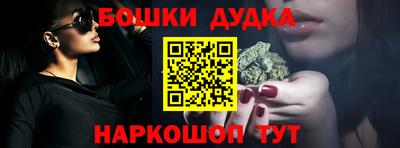 ешки Бердск