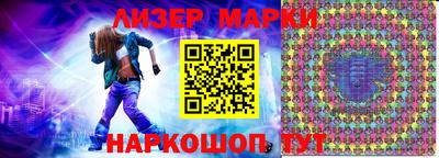дживик Белореченск