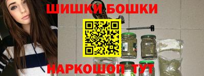 ешки Бердск