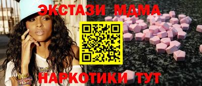 2c-b Белорецк