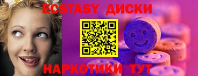 2c-b Белорецк