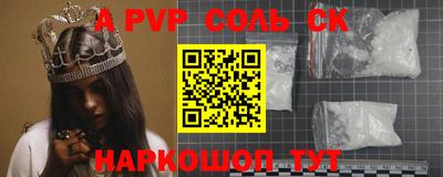 ешки Бердск