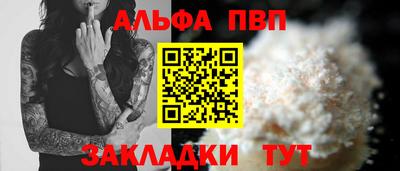 ешки Бердск