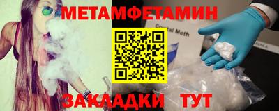 2c-b Белорецк