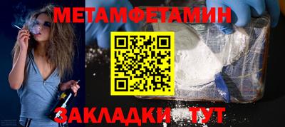 дживик Белореченск
