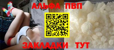 2c-b Белорецк