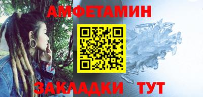 дживик Белореченск