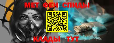 2c-b Белорецк