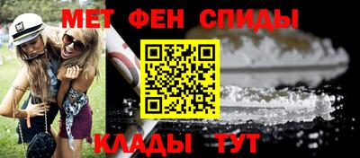 2c-b Белорецк