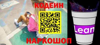 2c-b Белорецк