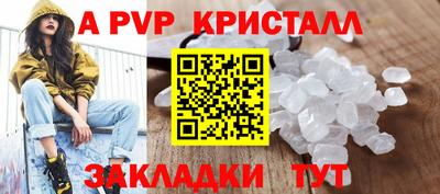 дживик Белореченск