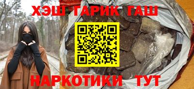 дживик Белореченск