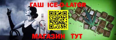 ешки Бердск