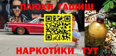 ешки Бердск