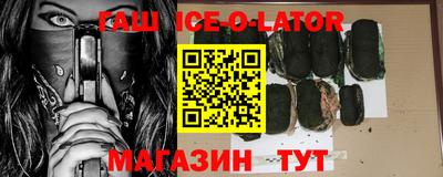 дживик Белореченск