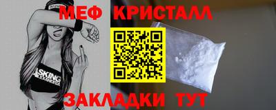 дживик Белореченск