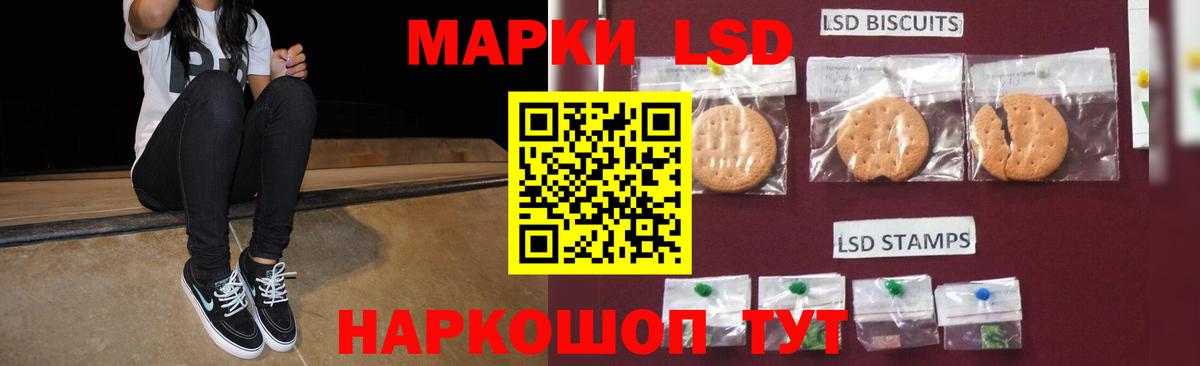 Бахчисарай  LSD-25 экстази кислота  Вход с VPN  Лсд 25 экстази  LSD-25 экстази ecstasy 