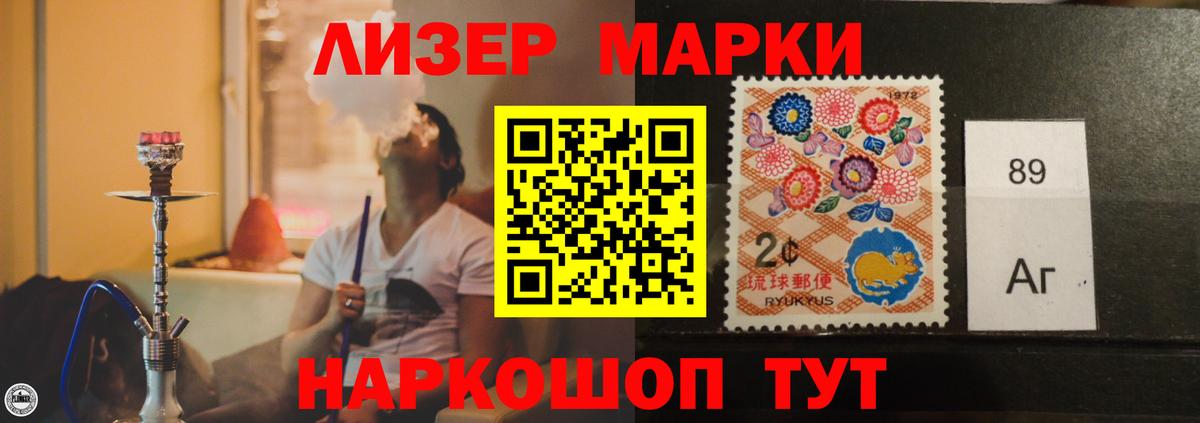 Лсд 25 экстази ecstasy Бахчисарай