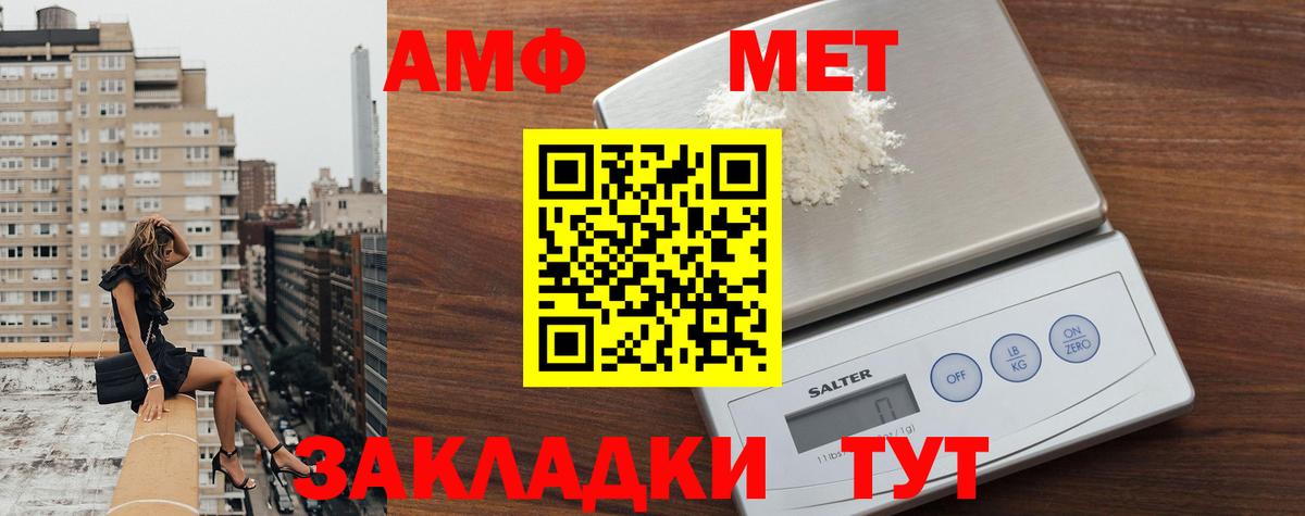Бахчисарай  Метамфетамин винт  Метамфетамин винт  Вход с VPN 