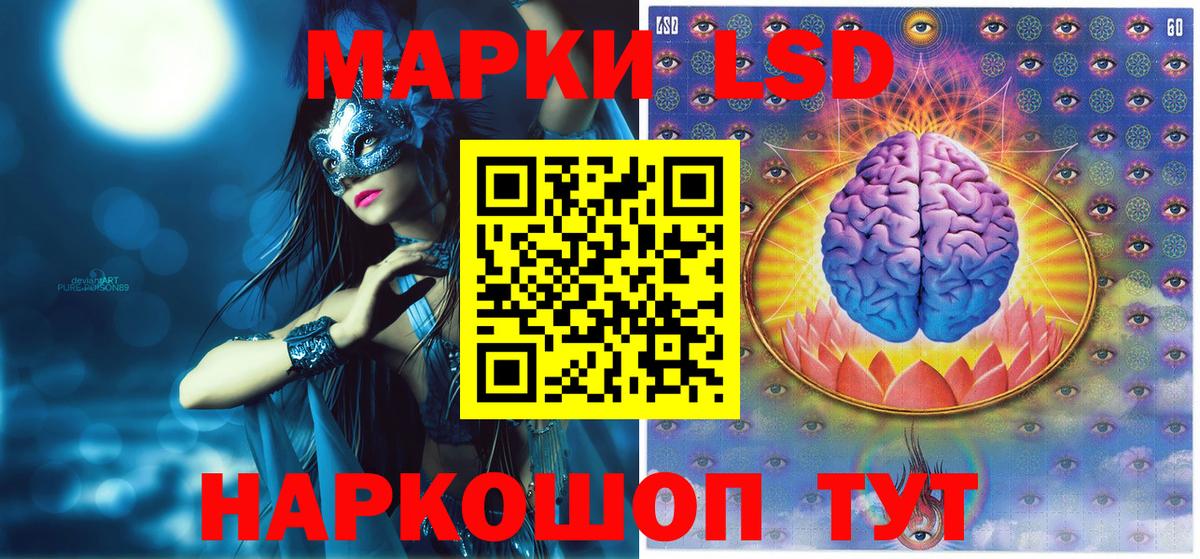 Марки 25I-NBOMe 1500мкг  Вход с VPN  Бахчисарай 