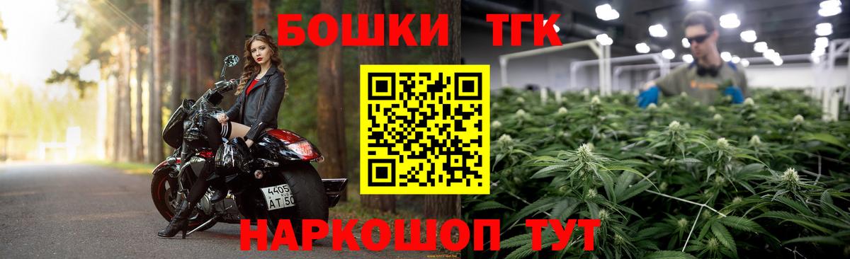 Конопля AK-47  Шишки марихуана ГИДРОПОН  МАРИХУАНА VHQ  Вход с VPN  Бахчисарай  Канабис Bruce Banner 