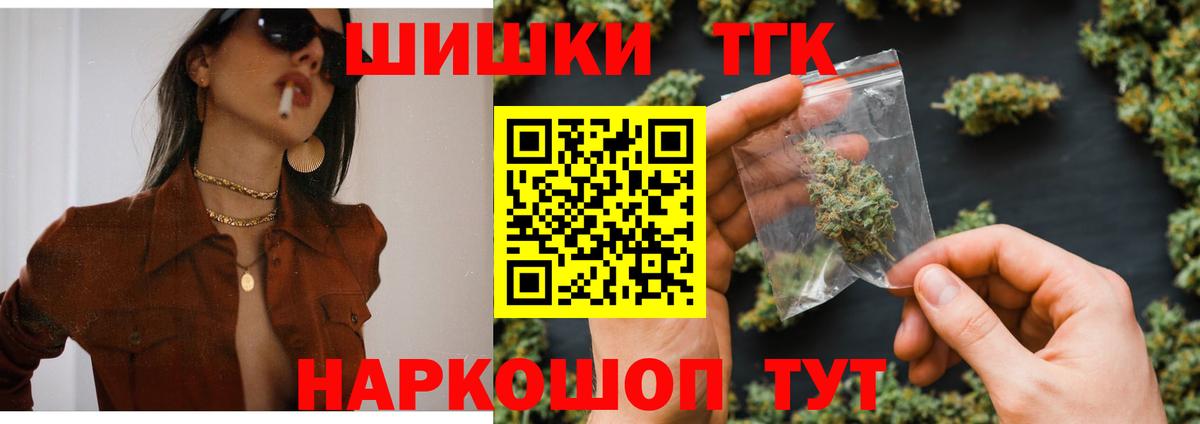 Канабис LSD WEED Бахчисарай